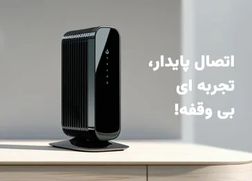 modem